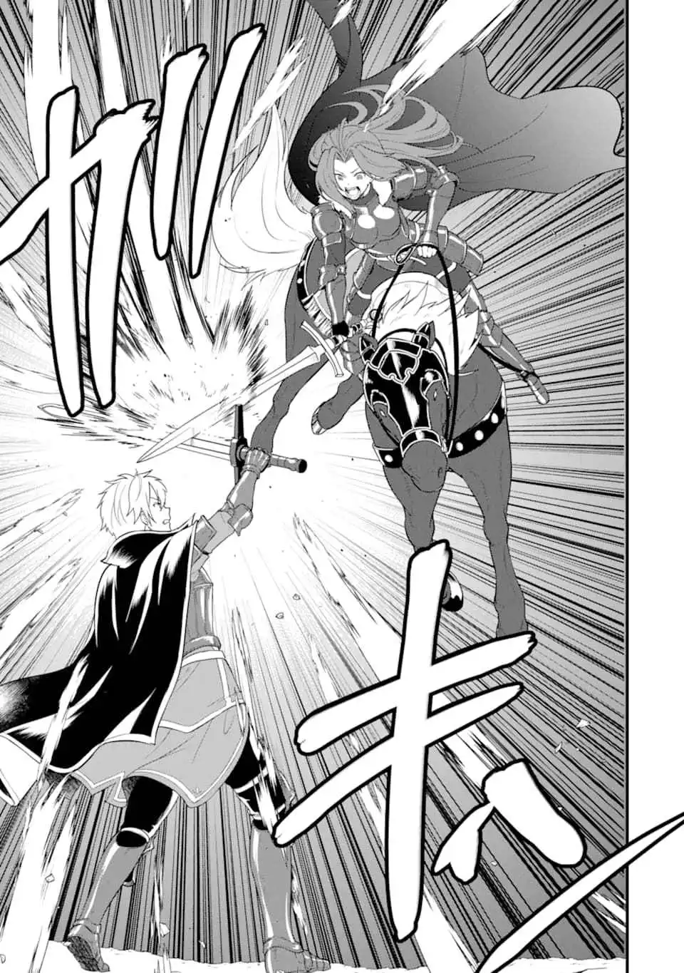 Oda Nobunaga to Iu Nazo no Shokugyo ga Mahou Kenshi yori Cheat Dattanode, Oukoku wo Tsukuru Koto ni Shimashita Chapter 28 25